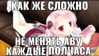 🌟 emoji няшки лучшие Telegram sticker 15 of 28