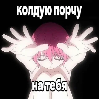 🌟 emoji няшки лучшие Telegram sticker 10 of 28