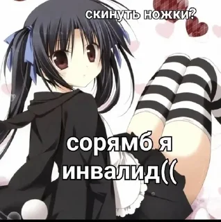 🌟 emoji няшки лучшие Telegram sticker 7 of 28