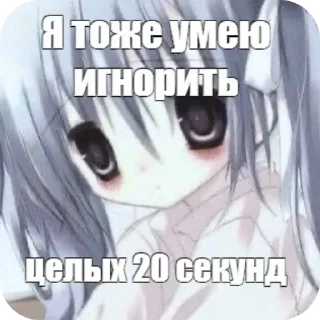Sticker from Няшки