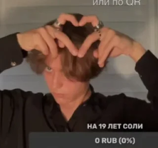 Sticker from Никита легенда