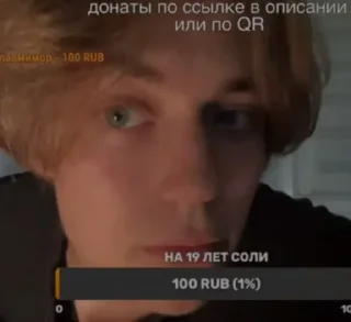 Sticker from Никита легенда