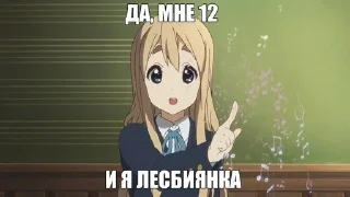 Sticker from Няшки^^ @noHaTHo