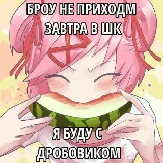 Sticker from Няшки^^ @noHaTHo