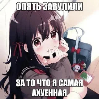 Sticker from Няшки