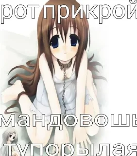 Sticker from Няшки