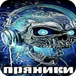 🖼 emoji Кто мать его создал этот стикерпак Telegram sticker 20 of 120