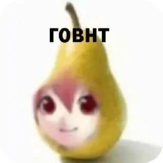 👄 emoji Кто мать его создал этот стикерпак Telegram sticker 12 of 120