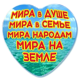 Sticker from kindness @TVstickers