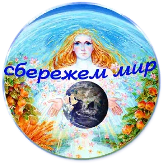 Sticker from kindness @TVstickers