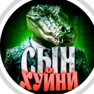 🖼 emoji Кто мать его создал этот стикерпак Telegram sticker 23 of 120