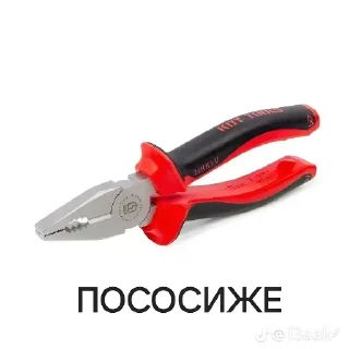 👟 emoji Кто мать его создал этот стикерпак Telegram sticker 14 of 120