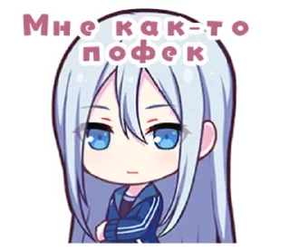 🌟 emoji [Yoisaki Kanade] @snovzx12 Telegram sticker 3 of 15