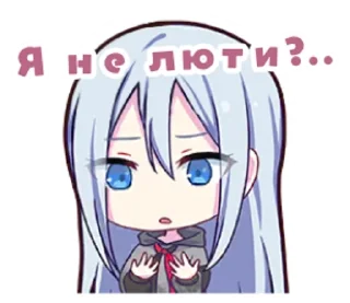 🌟 emoji [Yoisaki Kanade] @snovzx12 Telegram sticker 2 of 15