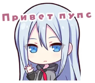 🌟 emoji [Yoisaki Kanade] @snovzx12 Telegram sticker 1 of 15