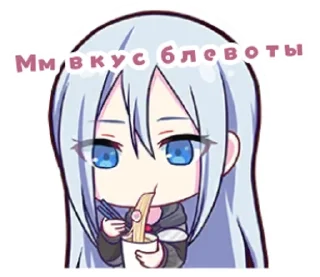 🌟 emoji [Yoisaki Kanade] @snovzx12 Telegram sticker 10 of 15