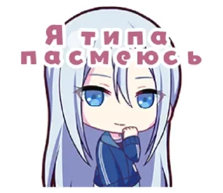 🌟 emoji [Yoisaki Kanade] @snovzx12 Telegram sticker 6 of 15