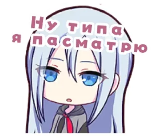 🌟 emoji [Yoisaki Kanade] @snovzx12 Telegram sticker 9 of 15