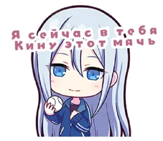 🌟 emoji [Yoisaki Kanade] @snovzx12 Telegram sticker 13 of 15