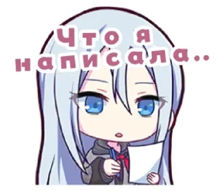 🌟 emoji [Yoisaki Kanade] @snovzx12 Telegram sticker 11 of 15