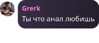 Sticker from Общение pack by @QuotLyBot