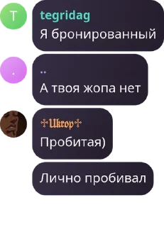 🍵 emoji Игры общение pack by @QuotLyBot Telegram sticker 19 of 42