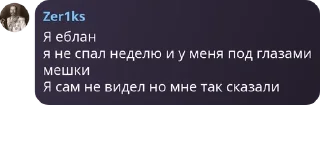 🤞 emoji Игры общение pack by @QuotLyBot Telegram sticker 15 of 42