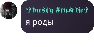 Sticker from Чат|общение pack by @QuotLyBot
