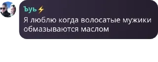 Sticker from Игры общение pack by @QuotLyBot