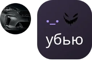 🍷 emoji 𖣘͟͞—Shadow | общение—͟͟͞͞𖣘 ™ pack by @QuotLyBot Telegram sticker 3 of 14