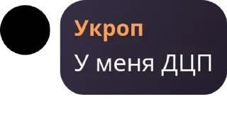 Sticker from Игры общение pack by @QuotLyBot
