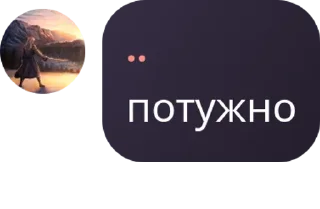 👨‍🍳 emoji Игры общение pack by @QuotLyBot Telegram sticker 18 of 42