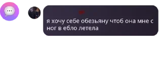 Sticker from Чат|общение pack by @QuotLyBot