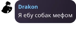 Sticker from Чат|общение pack by @QuotLyBot