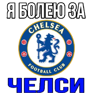💙 emoji Stickers by👉 @footballstickers Telegram sticker 9 of 59