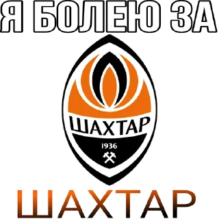 🧡 emoji Stickers by👉 @footballstickers Telegram sticker 22 of 59