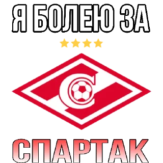 ♥ emoji Stickers by👉 @footballstickers Telegram sticker 24 of 59