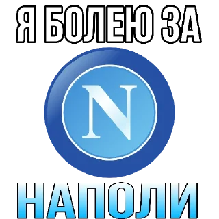 💙 emoji Stickers by👉 @footballstickers Telegram sticker 17 of 59