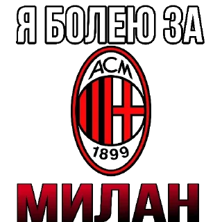 ❤ emoji Stickers by👉 @footballstickers Telegram sticker 14 of 59