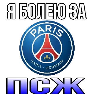 💙 emoji Stickers by👉 @footballstickers Telegram sticker 13 of 59