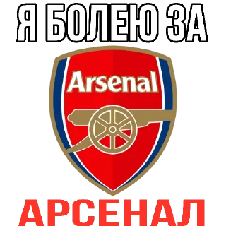 ♥ emoji Stickers by👉 @footballstickers Telegram sticker 7 of 59