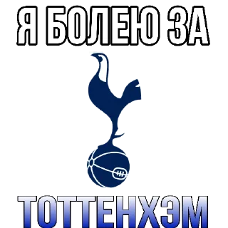 🤍 emoji Stickers by👉 @footballstickers Telegram sticker 10 of 59