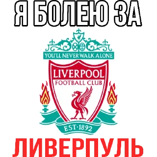 ❤️ emoji Stickers by👉 @footballstickers Telegram sticker 5 of 59
