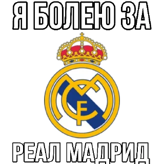 Sticker from Stickers by👉 @footballstickers