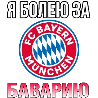 ♥ emoji Stickers by👉 @footballstickers Telegram sticker 11 of 59