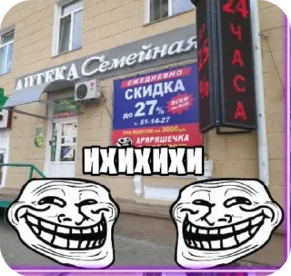 Аряряшечка sticker 3