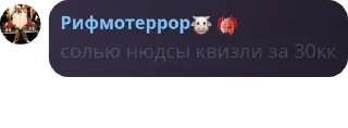 🧗‍♂️ emoji Никита злая чурачка pack by @QuotLyBot Telegram sticker 10 of 24