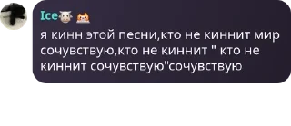 👨 emoji Никита злая чурачка pack by @QuotLyBot Telegram sticker 15 of 24
