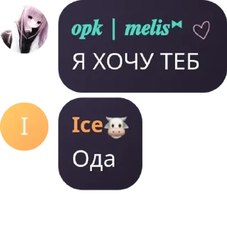 ⚖️ emoji Никита злая чурачка pack by @QuotLyBot Telegram sticker 17 of 24