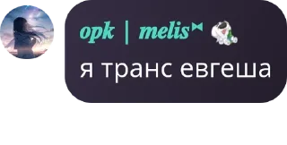 👍 emoji Никита злая чурачка pack by @QuotLyBot Telegram sticker 6 of 24